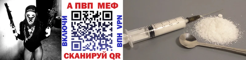 Alfa_PVP кристаллы  где купить   Малгобек 