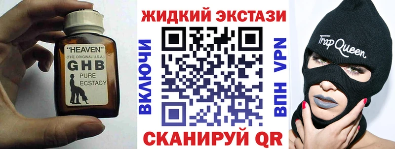 darknet клад  Малгобек  мега онион  БУТИРАТ оксибутират  закладка 