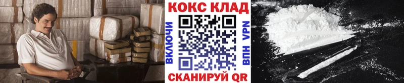 как найти закладки  Малгобек  КОКАИН FishScale 