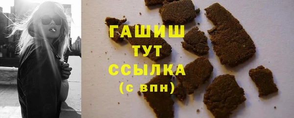 кристаллы Алзамай
