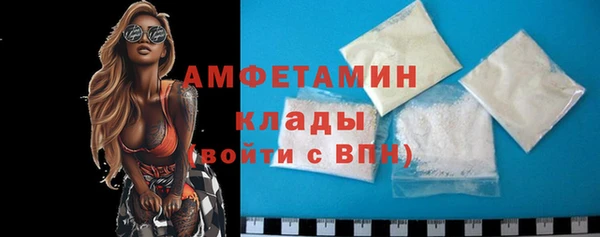 мяу мяу кристалл Новодвинск