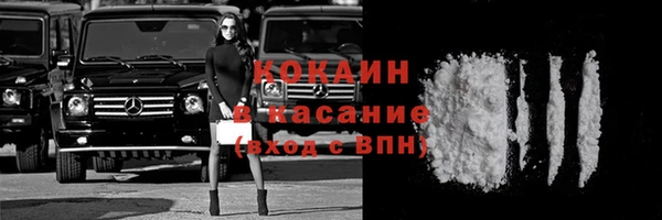 не бодяженный Новозыбков