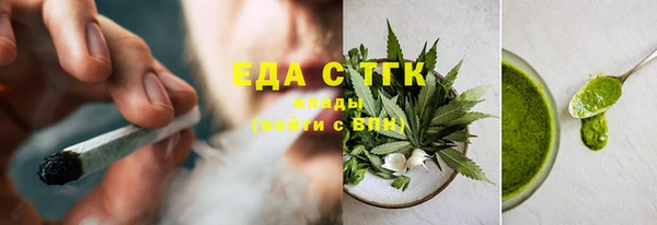 кристаллы Алзамай