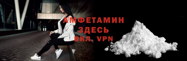мяу мяу кристалл Алексеевка