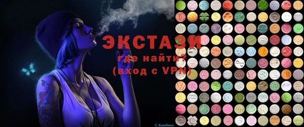 мяу мяу кристалл Алексеевка