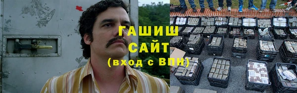 кристаллы Алзамай