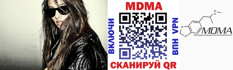 МДМА VHQ  Малгобек 