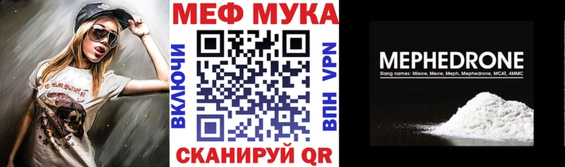купить   Малгобек  Меф кристаллы 