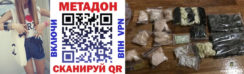 МЕТАДОН мёд  как найти закладки  Малгобек 