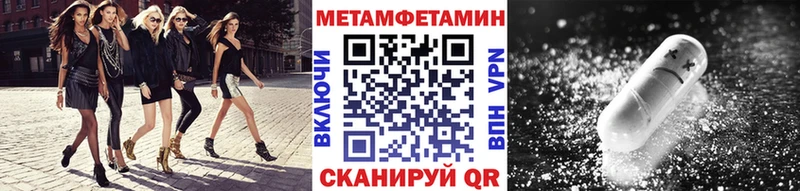 продажа наркотиков  маркетплейс состав  мега ТОР  Первитин Methamphetamine  Малгобек 